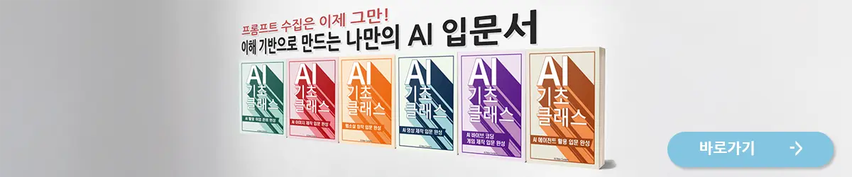 광고 1
