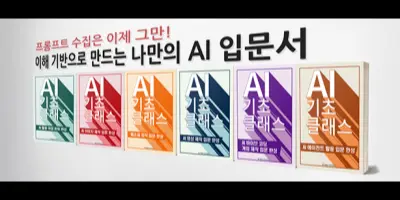 모바일 광고 1
