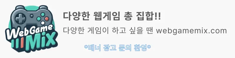 모바일 가로 광고 2