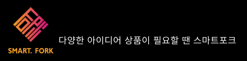 모바일 가로 광고 3